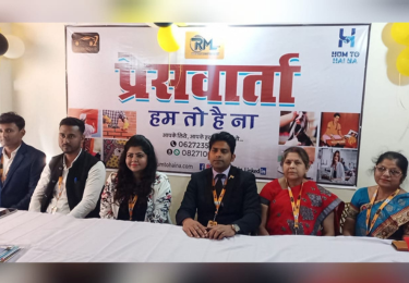 humtohaina launched for home services